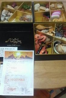 201101012036059d0.jpg